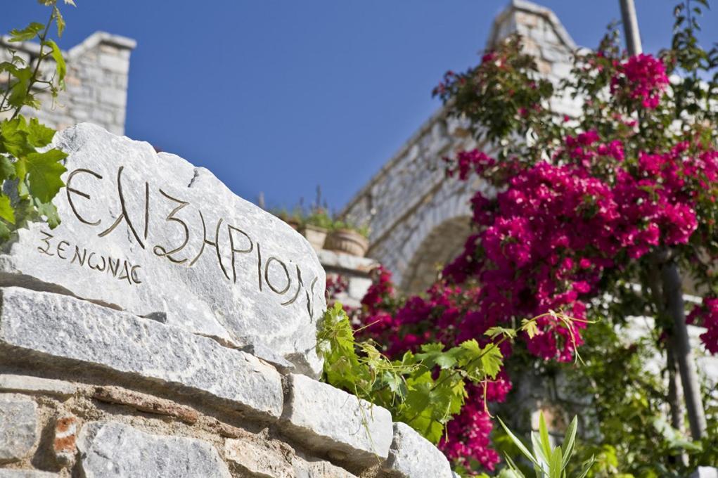 Karavostásion Elixirion Guest House מראה חיצוני תמונה